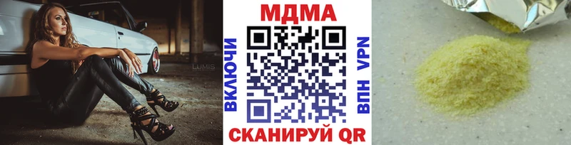 MDMA кристаллы  Магнитогорск 