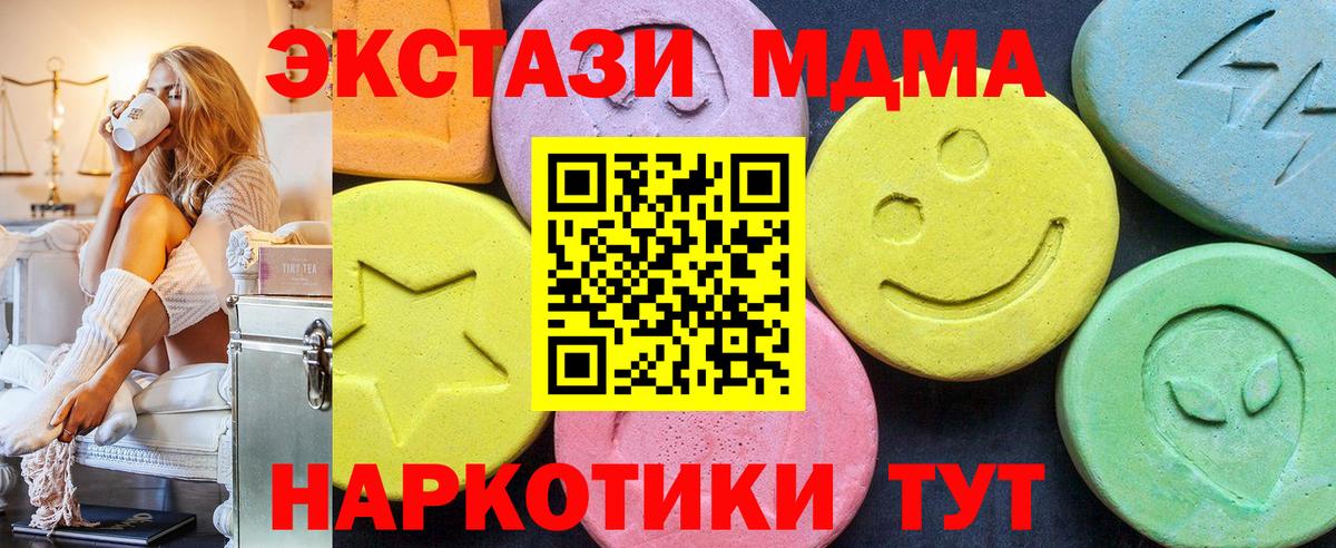 MDMA VHQ Магнитогорск