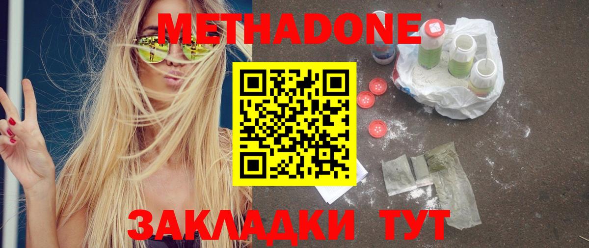 Меф   MDMA  Вход с VPN  МЕФ  Магнитогорск  ТГК  Каннабис  Гашиш  Конопля 