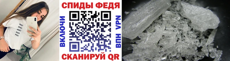 Метамфетамин витя  Магнитогорск 