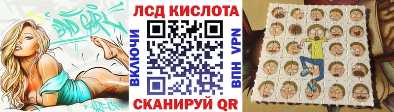 Марки NBOMe 1500мкг  Магнитогорск 