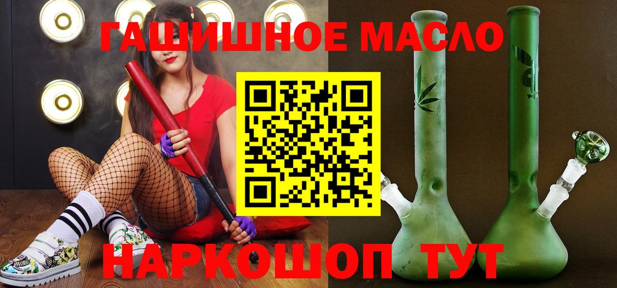 Дистиллят ТГК Wax  Вход с VPN  ТГК концентрат  Магнитогорск 