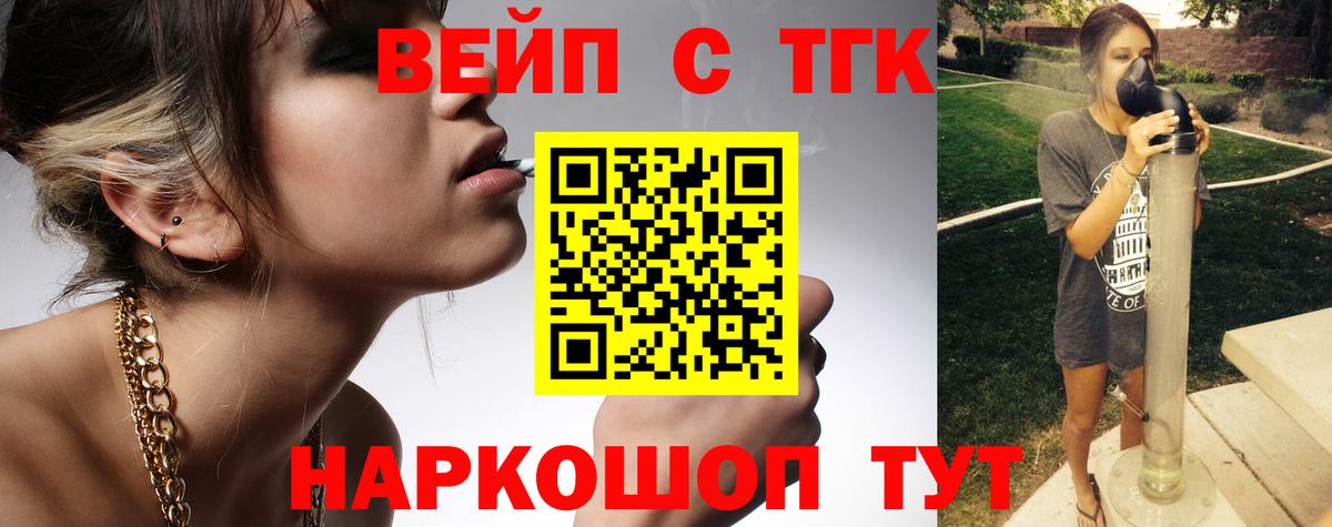 ТГК концентрат Магнитогорск