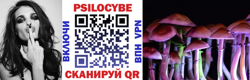 Псилоцибиновые грибы прущие грибы  купить  цена  МЕГА ссылка  Магнитогорск 