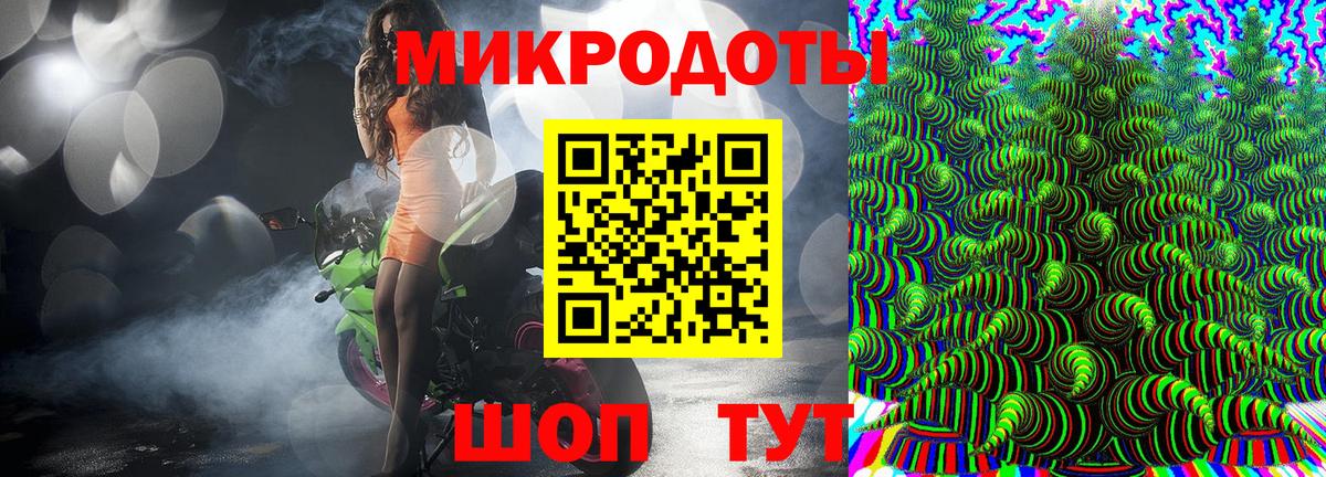 Галлюциногенные грибы ЛСД  Вход с VPN  Магнитогорск  Галлюциногенные грибы Psilocybe 