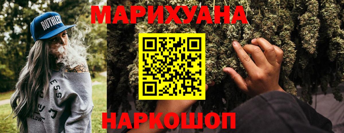 Шишки марихуана марихуана Магнитогорск